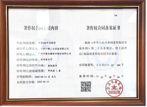 CAD����֤��