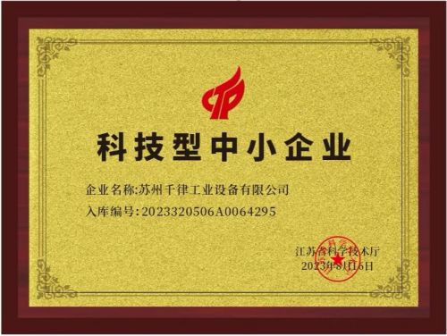 �Ƽ�����С��ҵ