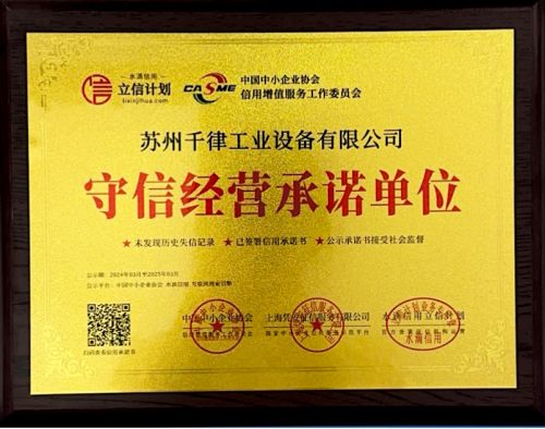 ���ž�Ӫ��ŵ��λ